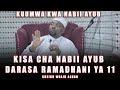 Kisa Cha Nabii Ayub Kuumwa Kwa Nabii Ayub Darsa Ramadhani Ya 11 Sheikh Walid Alhad