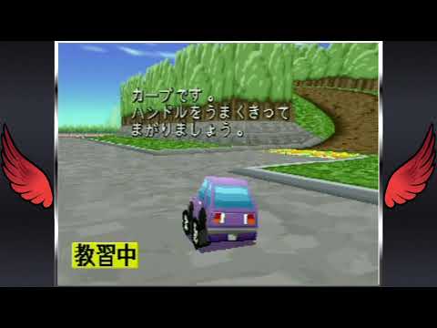 What the Hell is Choro Q Park?