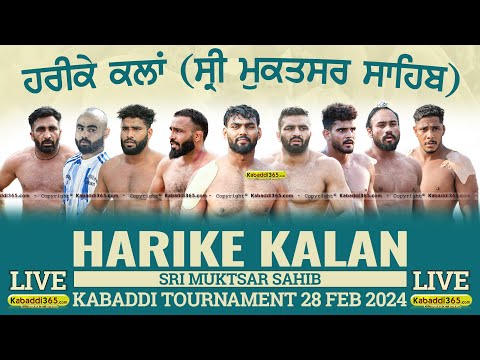 Harike Kalan (Sri Muktsar Sahib) Kabaddi Tournament 28 Feb 2024