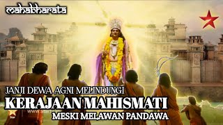 Download lagu DEWA AGNI BERJANJI MELINDUNGI KERAJAAN MAHISMATI, MESKI HARUS MELAWAN PANDAWA mp3 Download lagu DEWA AGNI BERJANJI MELINDUNGI KERAJAAN MAHISMATI, MESKI HARUS MELAWAN PANDAWA mp3