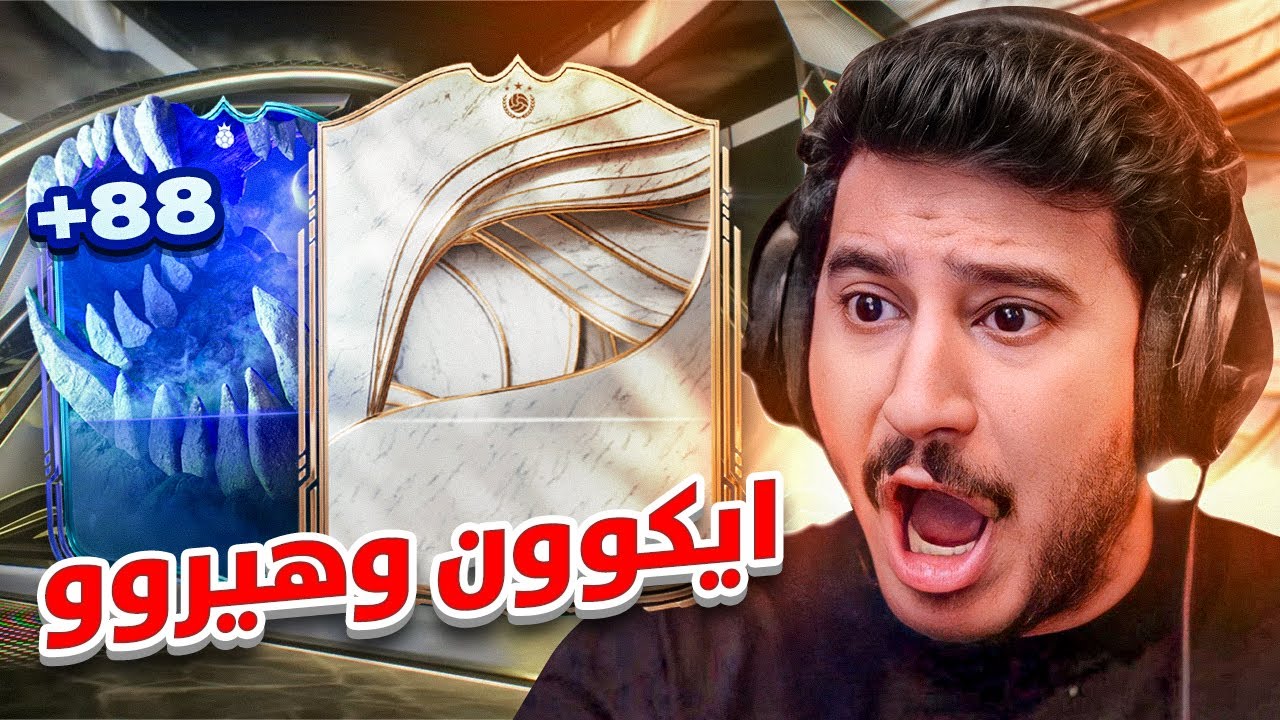 طحن 10 | ازعل ولا افرح !!!!!!؟؟؟؟😳