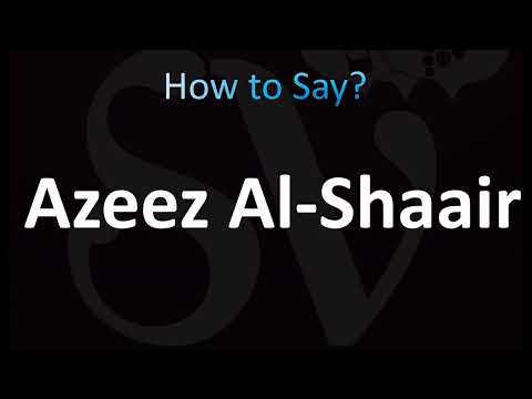 How to Pronounce Azeez Al-Shaair (NFL)