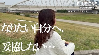 求人動画