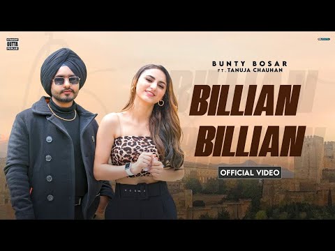 Billian Billian