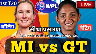 LIVE - WPL 2023 Live Score, MI vs GT Live Cricket match highlights today
