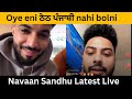 Navaan Sandhu Latest Live