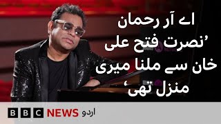 A.R. Rahman: 'Meeting Nusrat Fateh Ali Khan Was My Destiny' - BBC URDU