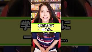 読書好きにオススメのマンガは? #shorts
