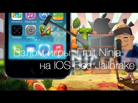 fruit ninja ios