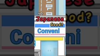 Download lagu Your Japanese is… Good? #japaneseconversation mp3 Download lagu Your Japanese is… Good? #japaneseconversation mp3