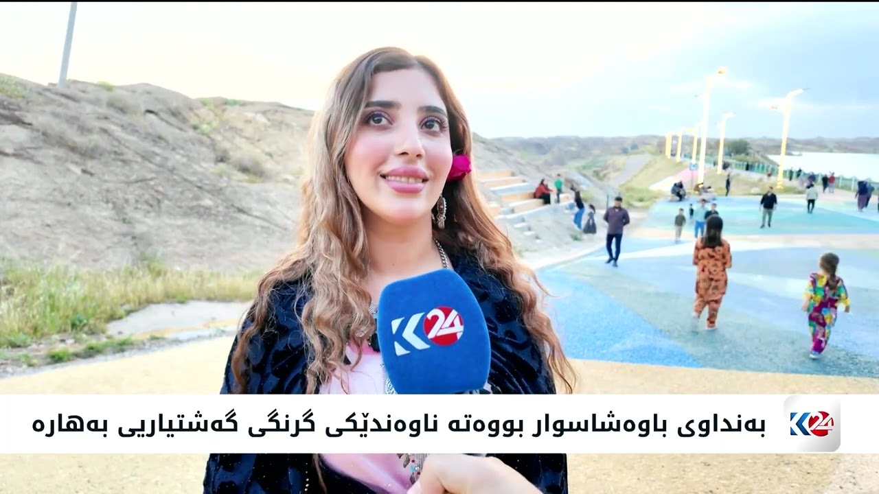 ڤیدیۆ | بەنداوی باوەشاسوار بووەتە ناوەندێکی گرنگی گەشتیاریی بەهارە