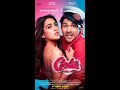 How To Download Movie In Cooli No 1 Cooli No 1 Movie Hd Main Kaise Download Karen