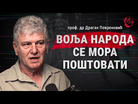Projekat Jadar: javni ili privatni interes? - prof. dr Dragan Povrenović | Ep.2 "Ko je tebi kriv?"
