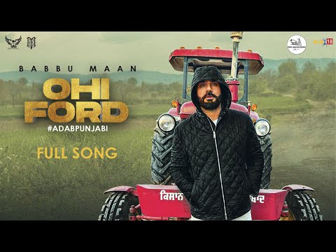 Ohi Ford — watch video