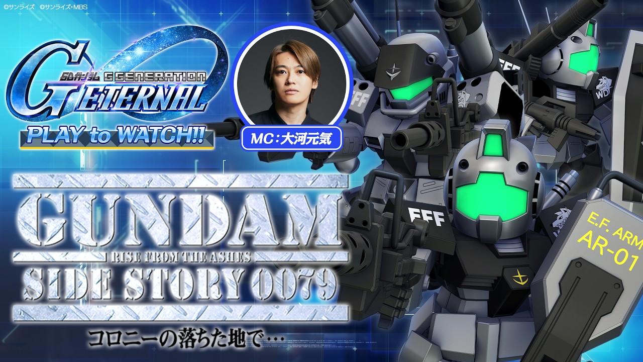 『機動戦士ガンダム外伝 コロニーの落ちた地で…』ジージェネエターナル PLAY to WATCH‼【SDガンダム ジージェネレーション エターナル】
