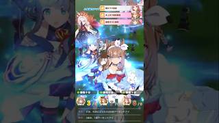 【ウマ娘】2026年3月チャンミCLASSICのグレードB決勝ショート。 #shorts #ウマ娘 #チャンミ #グレードリーグ #アーモンドアイ #ジャングルポケット #スイープトウショウ