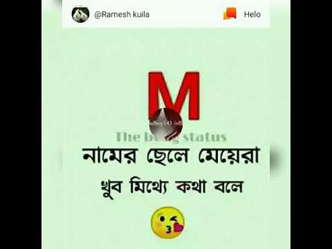 Mone Boro koshto