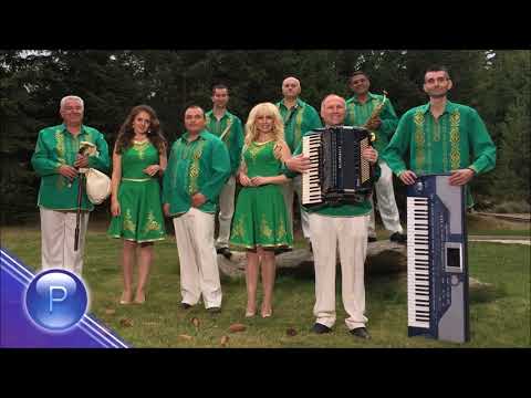 Виевска Фолк Група  - Аз не искам мила мамо ма (Хороводна Китка)