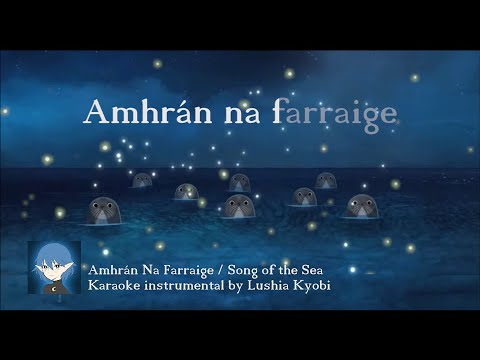 "Amhrán Na Farraige" Karaoke Lyrics Gaelic + English / Song of the Sea ~Instrumental by Lushia Kyobi