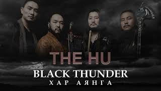 Download lagu The HU - Black Thunder / Хар аянга [HQ   Lyrics] mp3