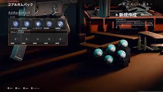 BO6ゾンビ(PS5)版