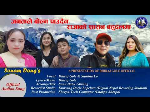 New Tamang Fapare Selo Janatale bolna paudaina ft Dhiraj Gole & Sumina Lo Sonam Dong September  2022