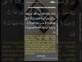Surat As Saffat Ayat 1 10