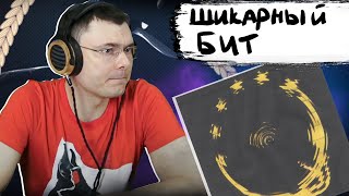 Медиа рецензия