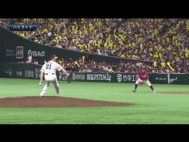 9/3 ホークス対イーグルス ハイライト