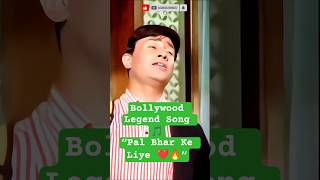 Download lagu 💞🥰Pal Bhar Ke Liye Koi Hume | Johny Mera Naam | Dev Anand-Hema Malini | Kishore Kumar #Shorts mp3