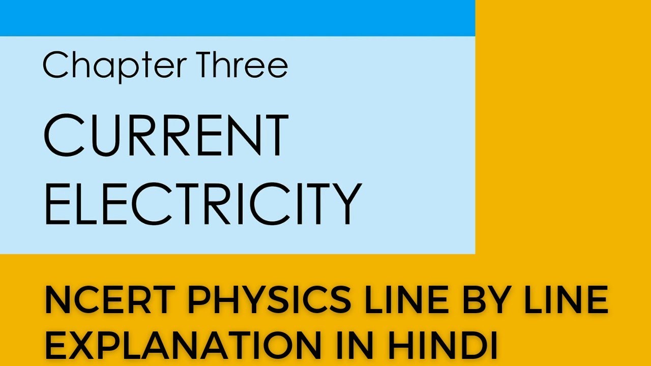 3.7 RESISTIVITY OF VARIOUS MATERIAL CH 3 CURRENT ELECTRICITY #Ncertphysicslinebyline