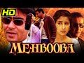 Mehbooba HD Bollywood Romantic Hindi Movie Sanjay Dutt Ajay Devgan Manisha Koirala महबूब�