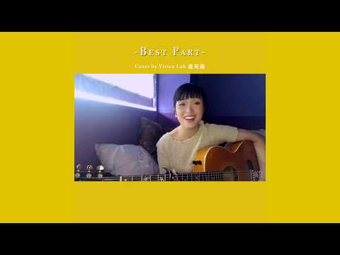 【Best Part 】Daniel Caesar cover by Vivien Loh 盧苑儀