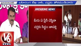 Jupally Krishna Rao open challenge to Ravula Chandrasekhar | Debate on Palamuru Project - V6 News