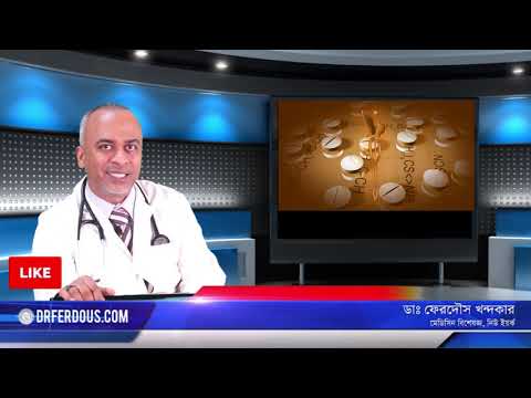 ফেক্সোফেনাডিন:এ্যলার্জির বহুল ব্যাবহ্রিত ঔষধ।