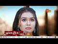 Hukumachi Rani Hee Episodic Promo New Serial Daily 7 PM Marathi Serial Sun Marathi