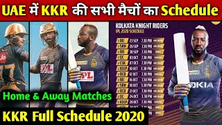 IPL 2020 : Kolkata Knight Riders Full Schedule For ipl 2020 | KKR Team All Match Chart for Ipl 2020