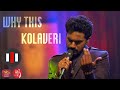 Sajitha Anthony Why This Kolaveri Cover Midlane Coke Red