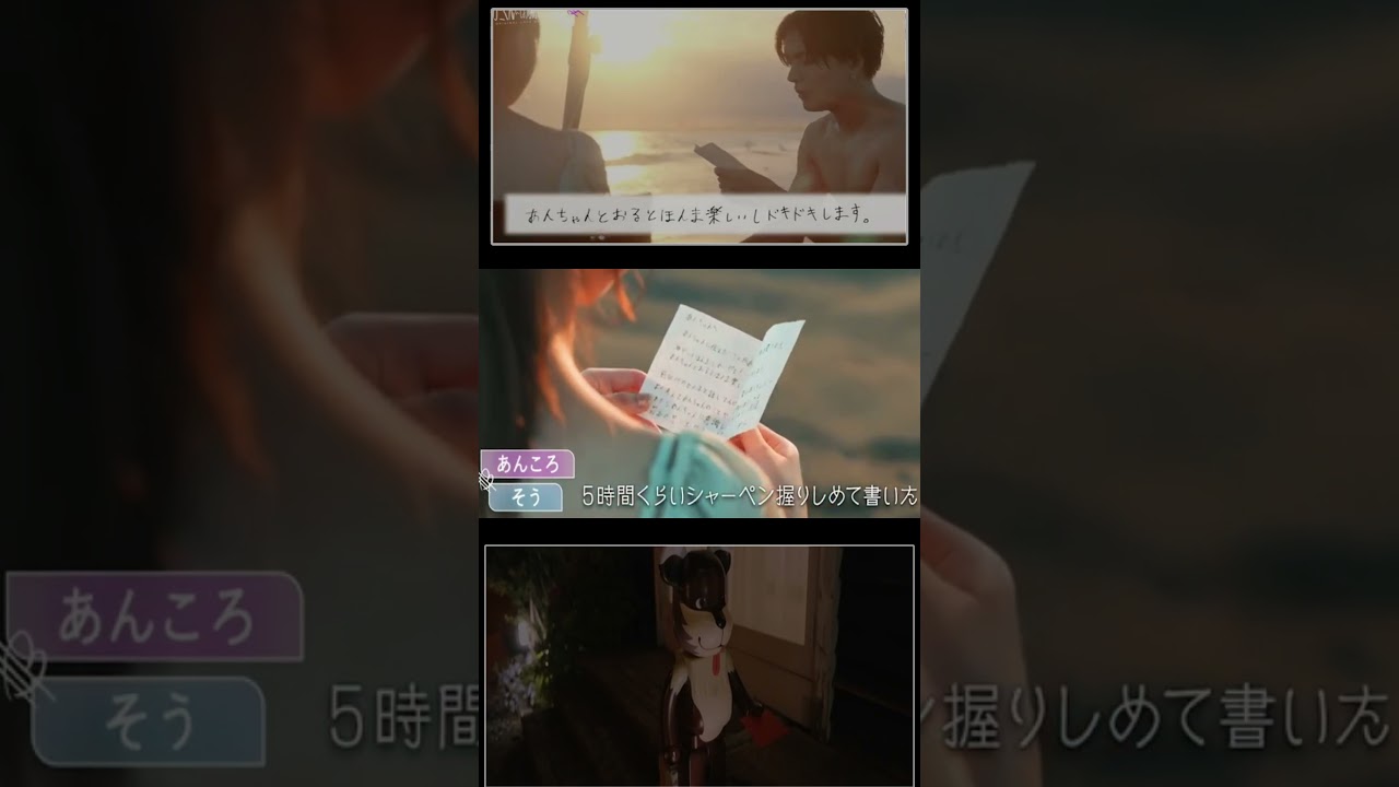 1%でもいいから・・・ #キミとオオカミには騙されない #abema #恋愛