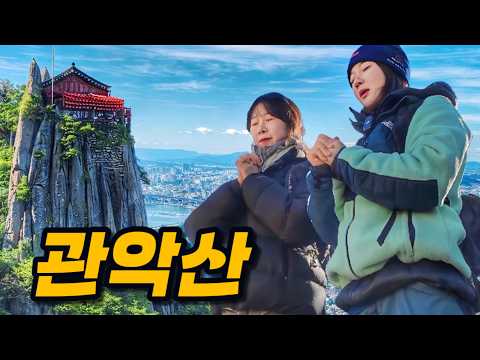 요즘 2030 여자들이 관악산에 꽂힌 이유