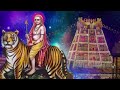 Deva Madeva Baro Song ದೇವ ಮಾದೇವ ಬಾರೊ Male Madeswara Song