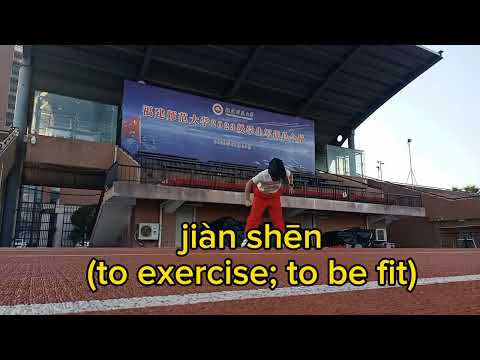 Immersion "Actions inside the sportsfield"