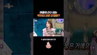유튜브 썸네일
