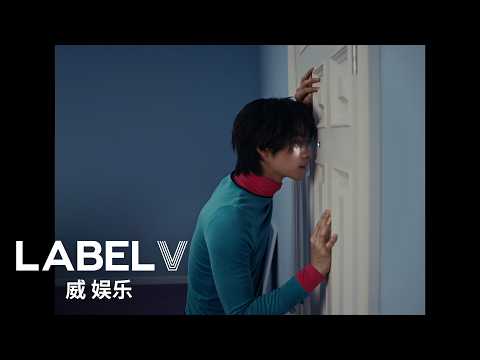 XIAOJUN 샤오쥔 'Hey, Somebody' Mood Sampler