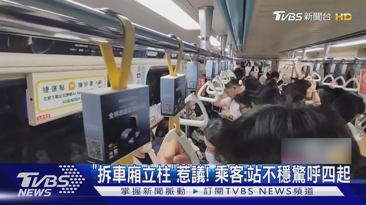 撤中柱方便共軍抓人？北捷怒斥謠言　沈伯洋：要闢謠而非喊告
