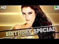 Rekha Birthday Special Best Of Movie Scenes Phool Bane Angaray Full Hindi Movie