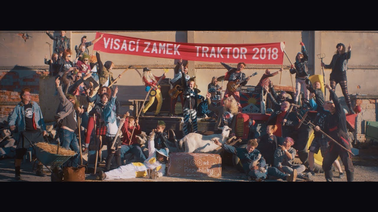 Трейлер