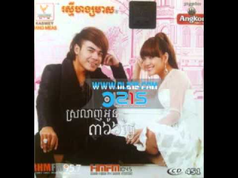 tuk bong jea brother kor ban by sovanreach ( rhm 451 )