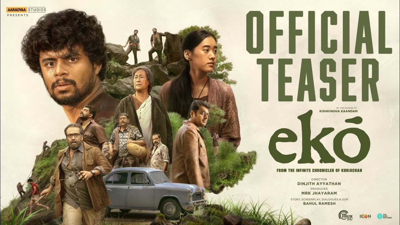 ekō - Malayalam Movie| Official Teaser| Sandeep Pradeep|Dinjith Ayyathan| Mujeeb Majeed|Bahul Ramesh