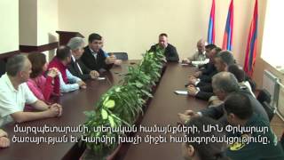 Մարտին Լեդոլտերի այցը Ստեփանավան - 2014